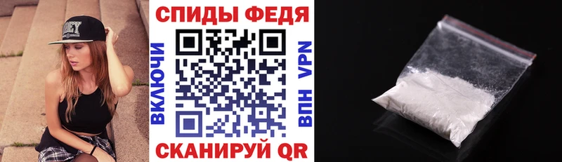 Амфетамин Premium Нефтекамск