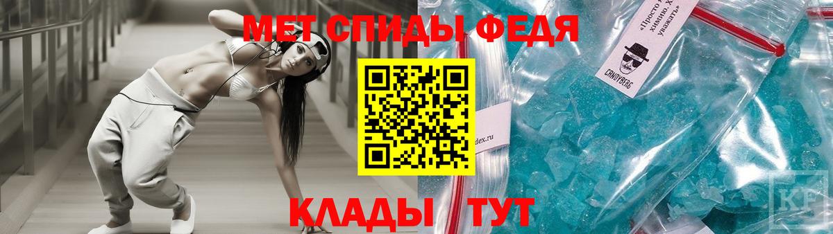 Нефтекамск  АМФЕТАМИН  Вход с VPN  Amphetamine Розовый 
