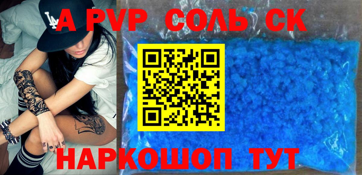 Нефтекамск  А ПВП VHQ  Вход с VPN 