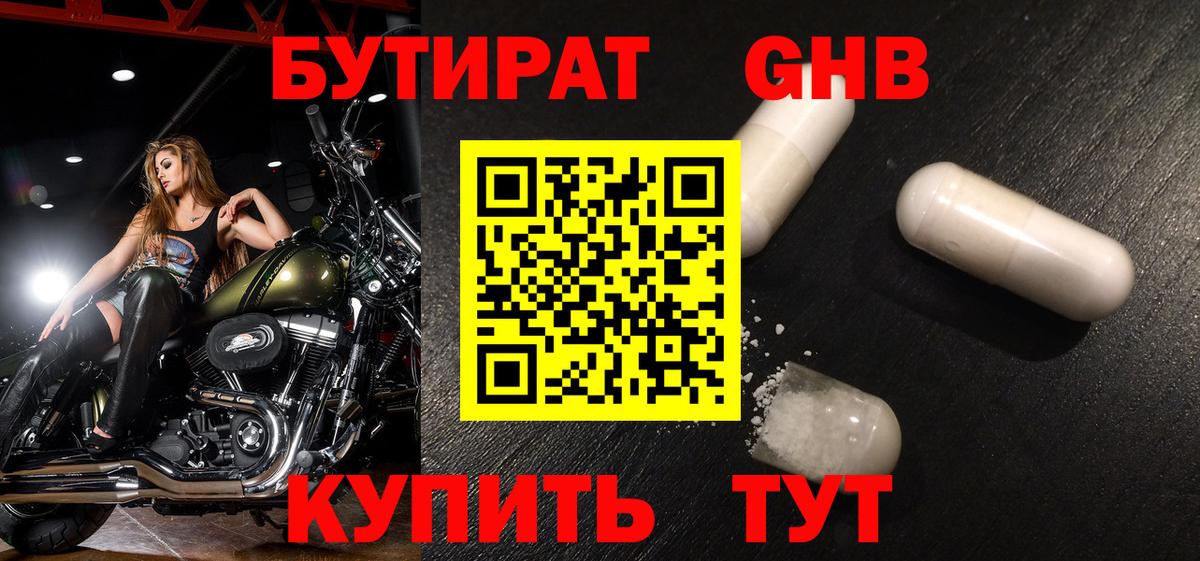 МЕФ   Бошки Шишки  Нефтекамск  ГАШ  Вход с VPN  ЭКСТАЗИ 