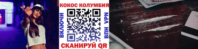КОКАИН Боливия  Нефтекамск 