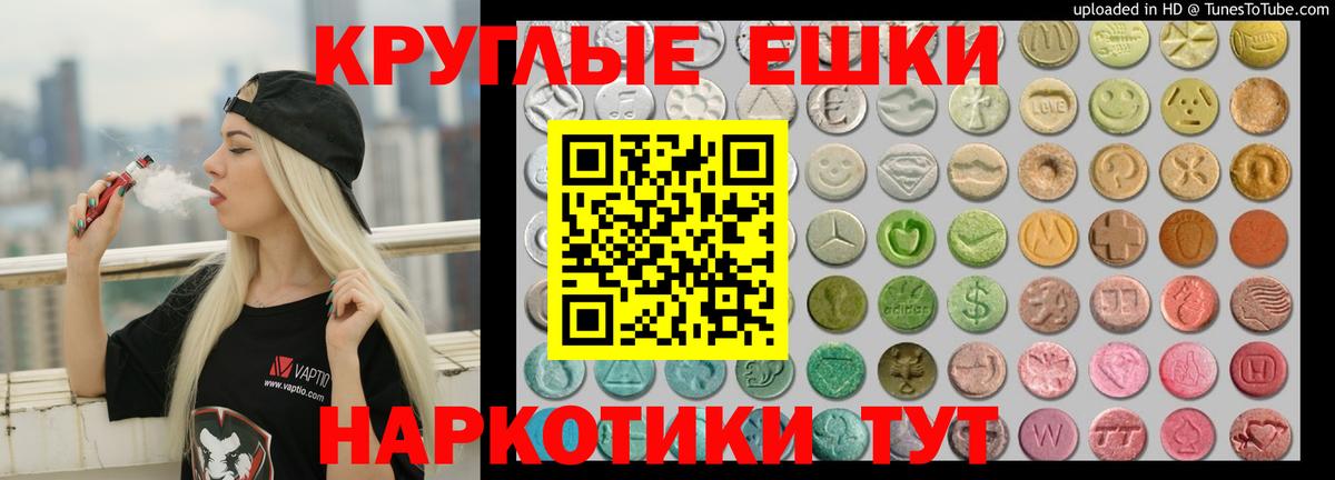 Экстази  ЭКСТАЗИ диски  Вход с VPN  мега ССЫЛКА  Нефтекамск 
