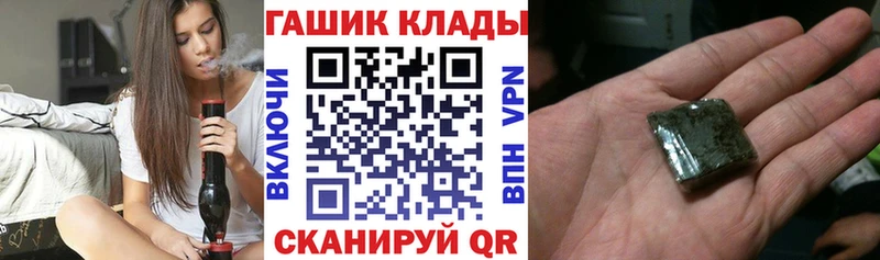 ГАШ VHQ Нефтекамск