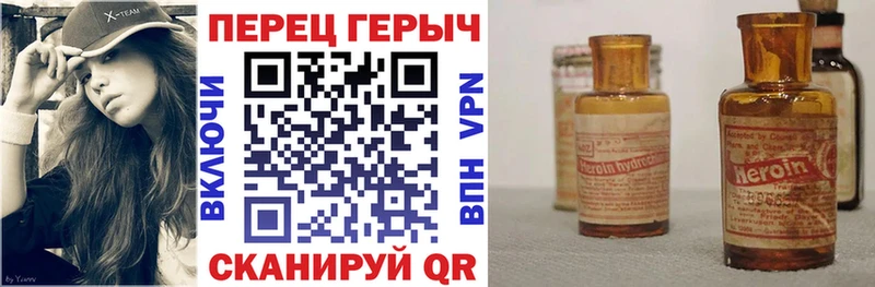 Героин афганец  Нефтекамск 