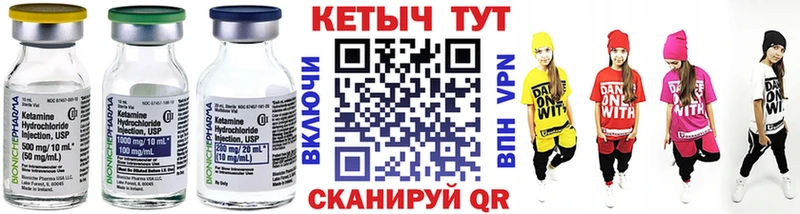 KRAKEN зеркало  Нефтекамск  КЕТАМИН ketamine 