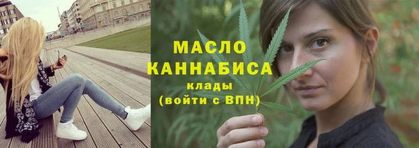 первитин Армянск
