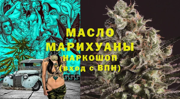 дистиллят марихуана Алексин