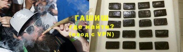 кокс Абаза