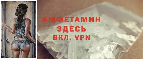 первитин Армянск
