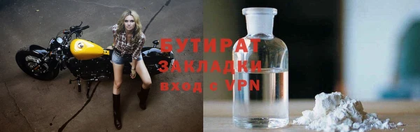 дистиллят марихуана Алексин