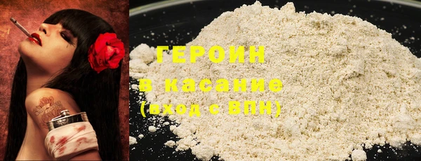 первитин Армянск