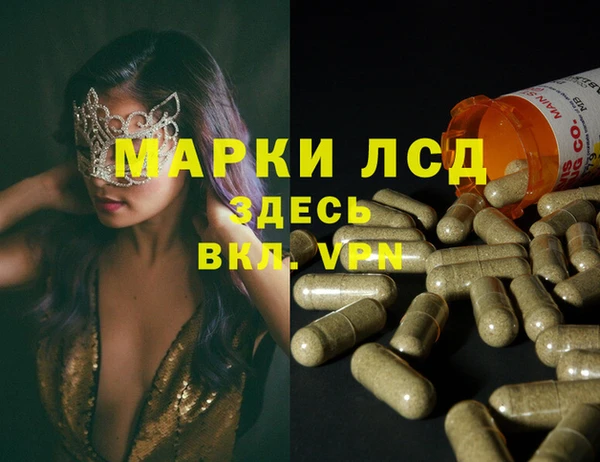 дистиллят марихуана Алексин