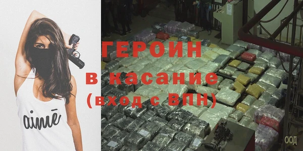 первитин Армянск