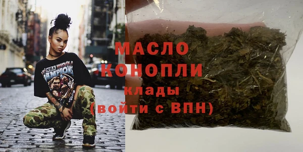 spice Аркадак