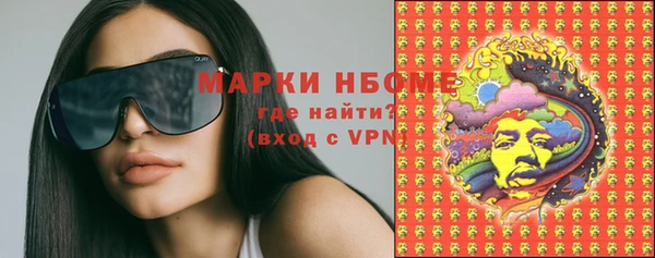 дистиллят марихуана Алексин