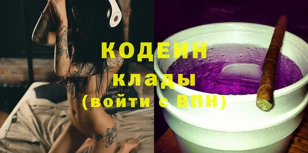 spice Аркадак