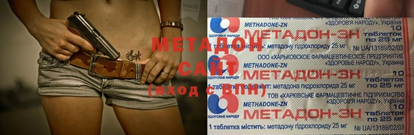 тгк Зеленокумск