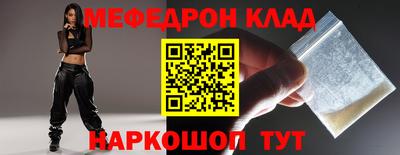 круглые Донецк