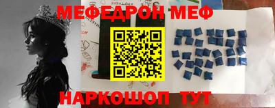 круглые Донецк