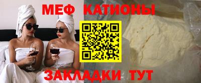 мефедрон Донской
