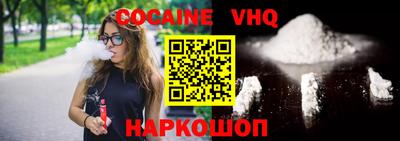 круглые Донецк