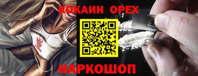 экстази Дубна