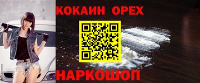 экстази Дубна
