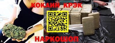 меф VHQ Наро-Фоминск