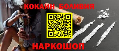 марки nbome Нальчик