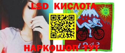 круглые Донецк