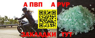 мефедрон Донской