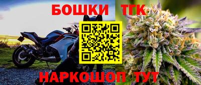 круглые Донецк