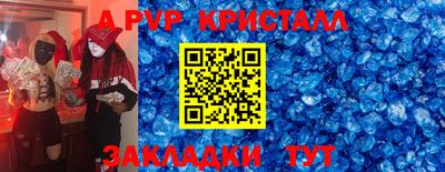 экстази Дубна
