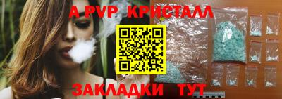 круглые Донецк