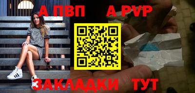 мефедрон Донской