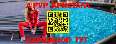 мефедрон Донской