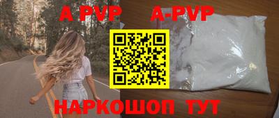 мефедрон Донской