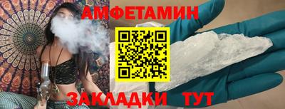 гидра Нарткала