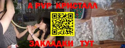 мефедрон Донской