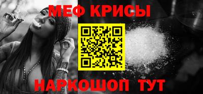круглые Донецк