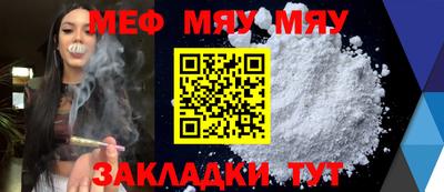 круглые Донецк