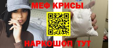 круглые Донецк