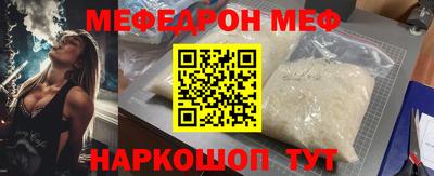 круглые Донецк