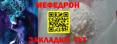 круглые Донецк