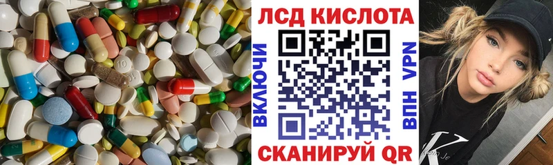 Лсд 25 экстази ecstasy  купить закладку  Нефтекамск 
