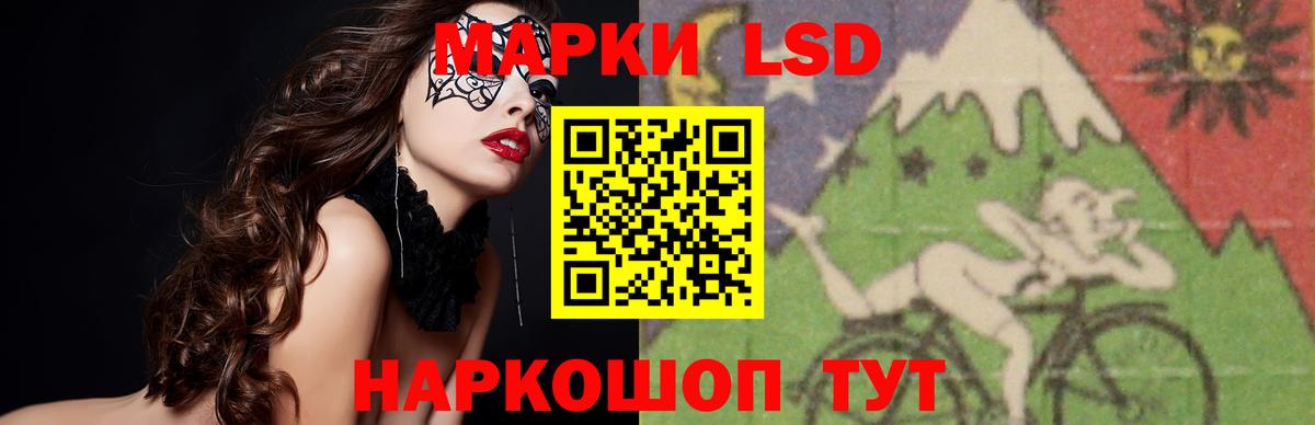 Нефтекамск  Лсд 25 экстази кислота  Вход с VPN  ЛСД экстази ecstasy 