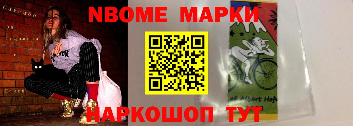 Лсд 25 экстази кислота Нефтекамск