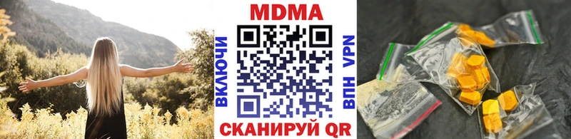 MDMA crystal  Нефтекамск 