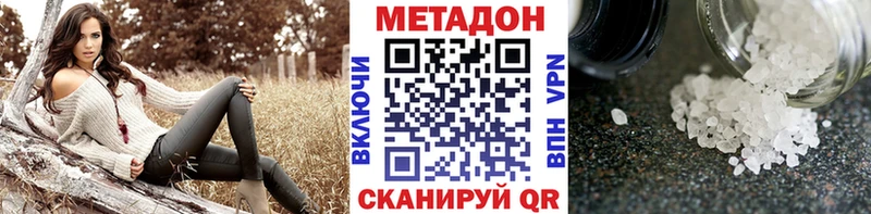 Метадон мёд  продажа наркотиков  Нефтекамск 