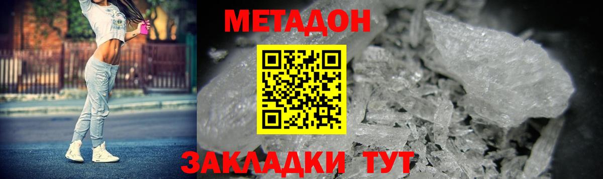 Cocaine Нефтекамск